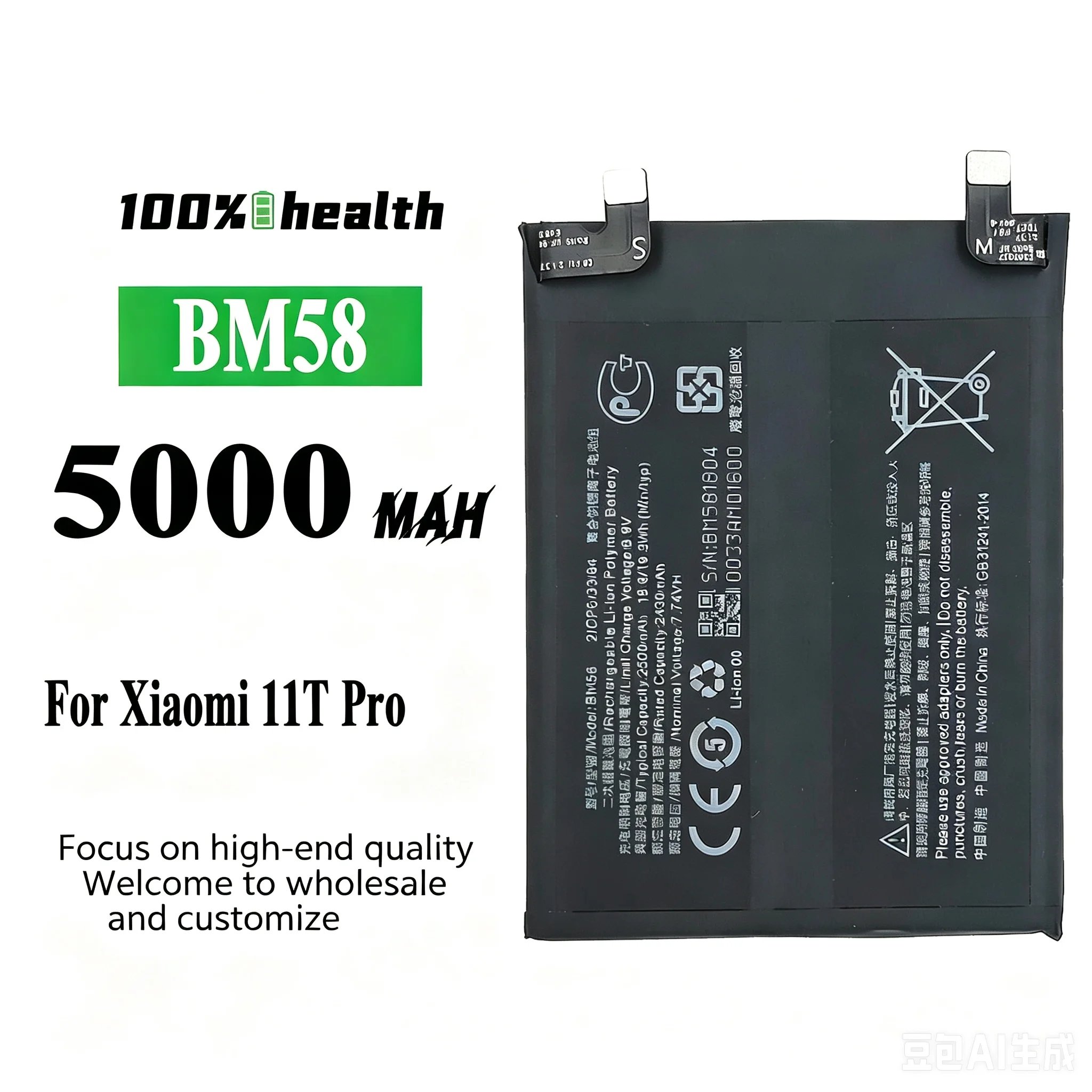 BM58 5000mAh Battery For Xiaomi 11T Pro 5G/ Mix 4  Phone Replacement Batteries