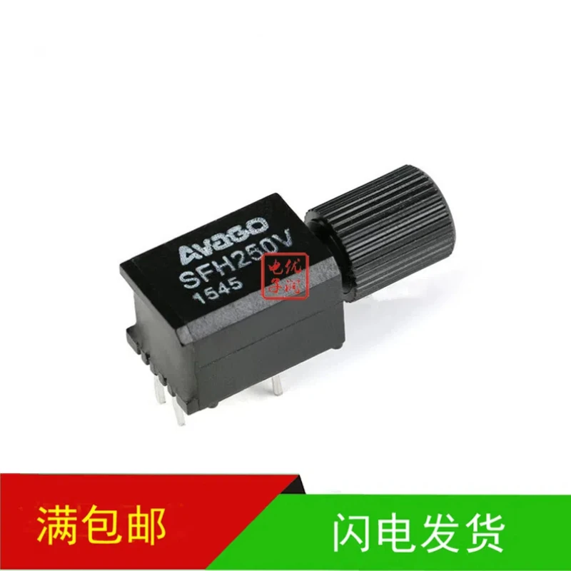 2PCS/brand New Imported Original SFH250V 100MBd Receiver Fiber Optic Connector with Analog Output