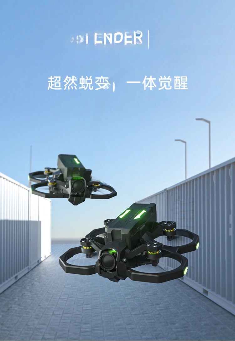 Applicable to Iflight Yifei Defender 16/20 O3 Data Transmission Integrated 1.6/2-Inch Mini Crossing Machine