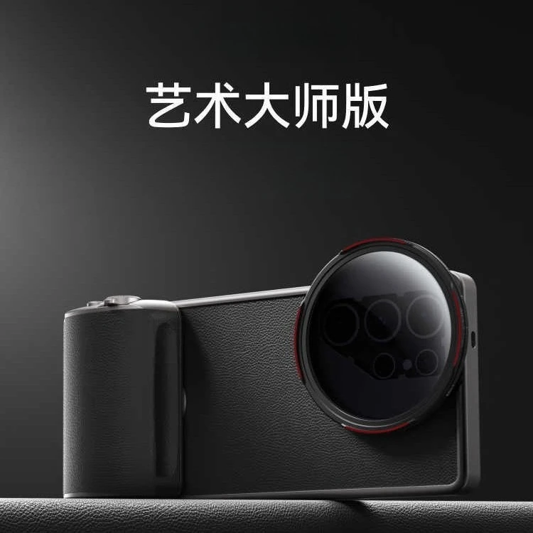 مجموعة صور الموسيقى الممتعة مناسبة لجهاز التحكم عن بعد بمقبض الصور الفوتوغرافية S25 Ultra #2