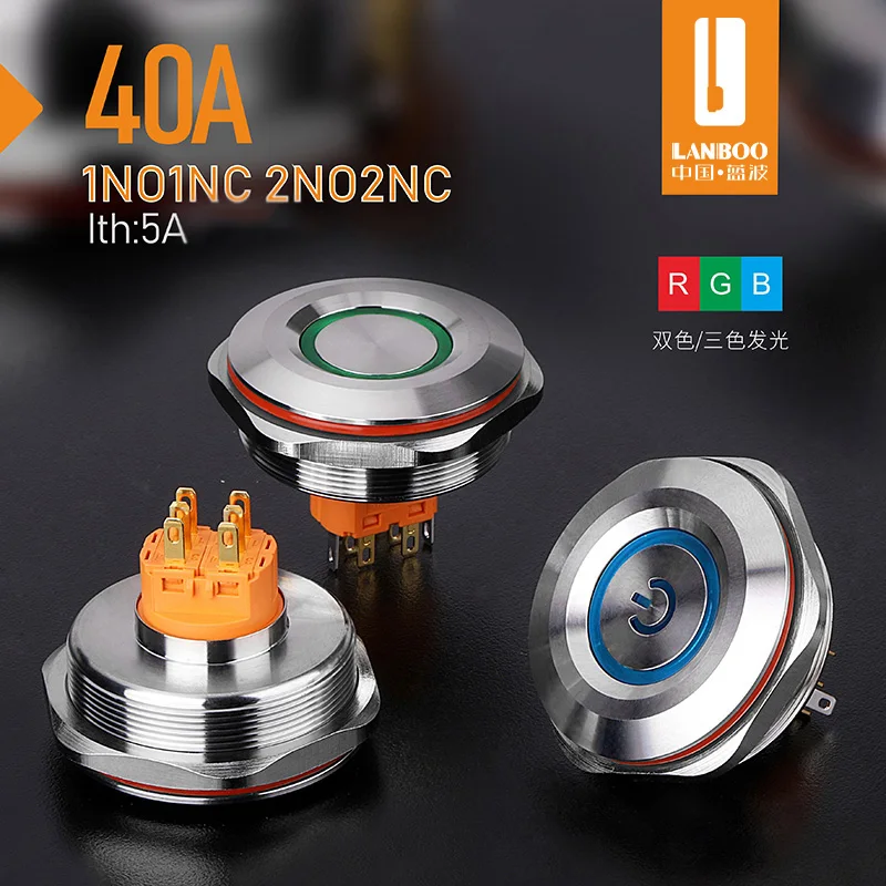 LANBOO 40mm 푸시 버튼 스위치 ON OFF 1NO1NC DPDT 방수 스위치 (커넥터 와이어 포함)