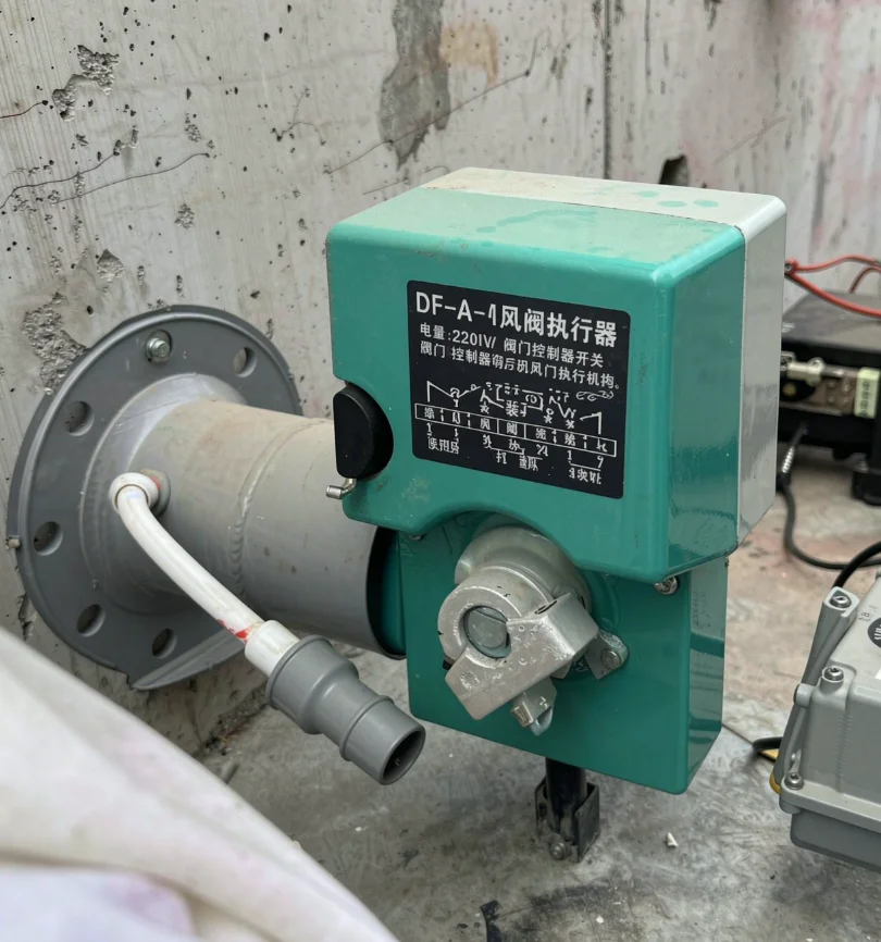 DF-A-I Electric Damper Actuator 16Nm 220V 60s On-Off Control Valve for HVAC System