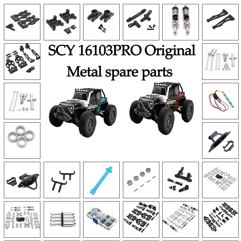 

SCY 16101 PRO 16102 PRO 16103 Φ без щеток детали оригинальные детали без щеток