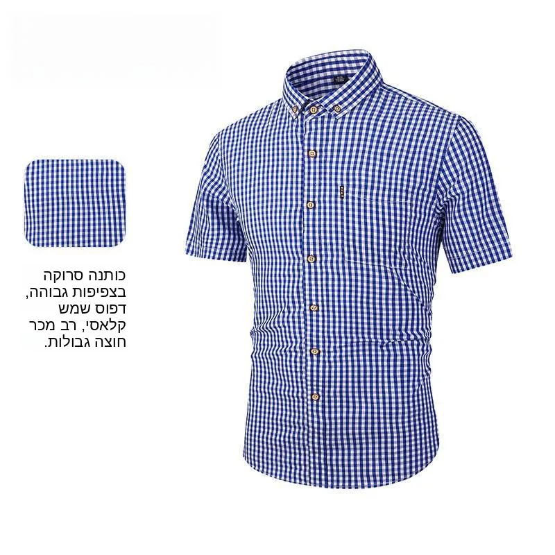 

Men's Slim Fit Short Sleeve Cotton Shirt Business Plaid Casual Cleanfit Square Collar Machine Washable Summer Outerwear