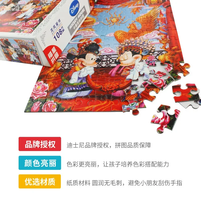 New Year's Edition Disney Puzzles Early Educational Toy Montessori Children Gift Jigsaw Mickey Mouse Princess Pixar Game Toys