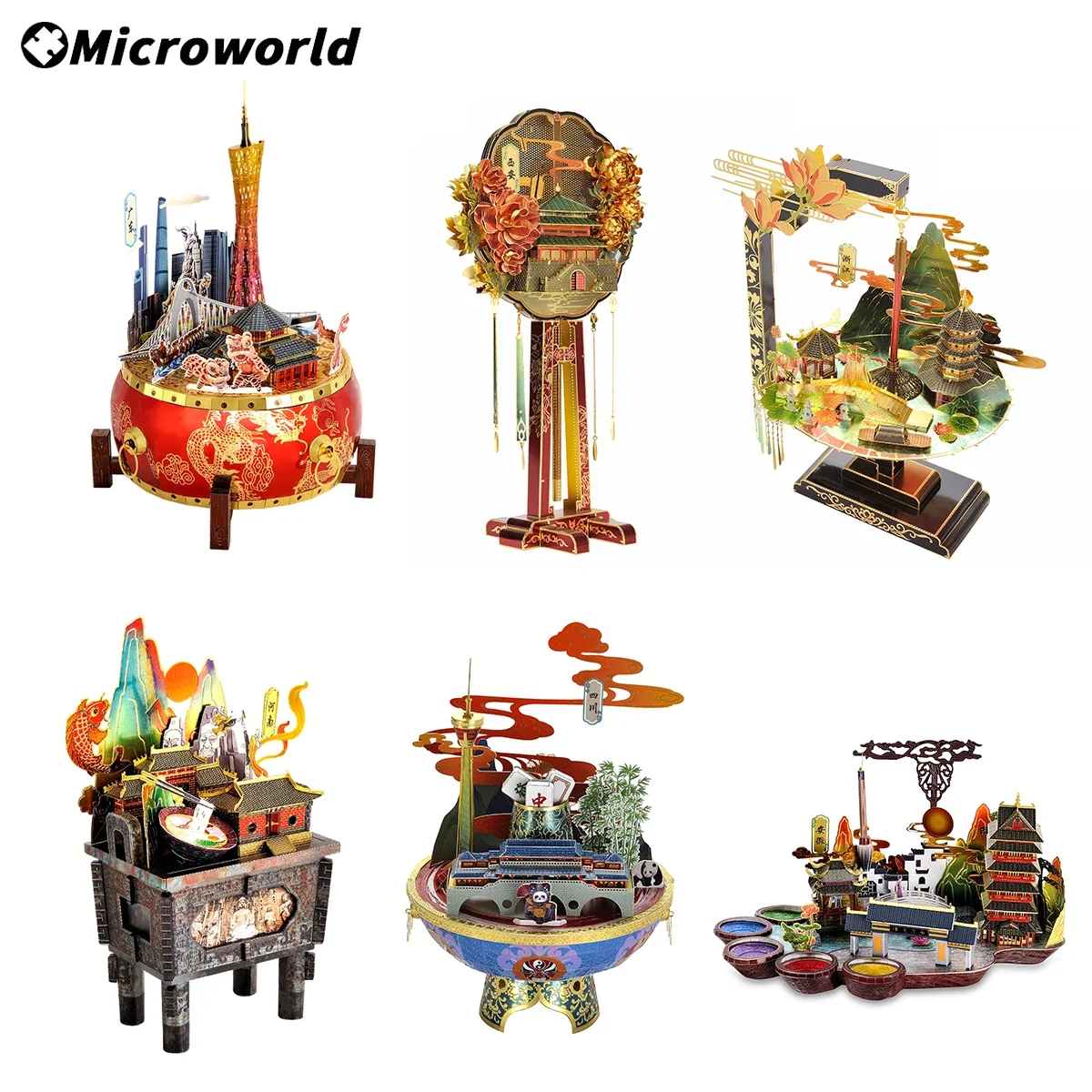 Microworld 3D металлические головоломки, китайские комплекты городских строительных моделей, сделай сам, головоломка с лазерной резкой, сувенирный подарок для дома, декоративные