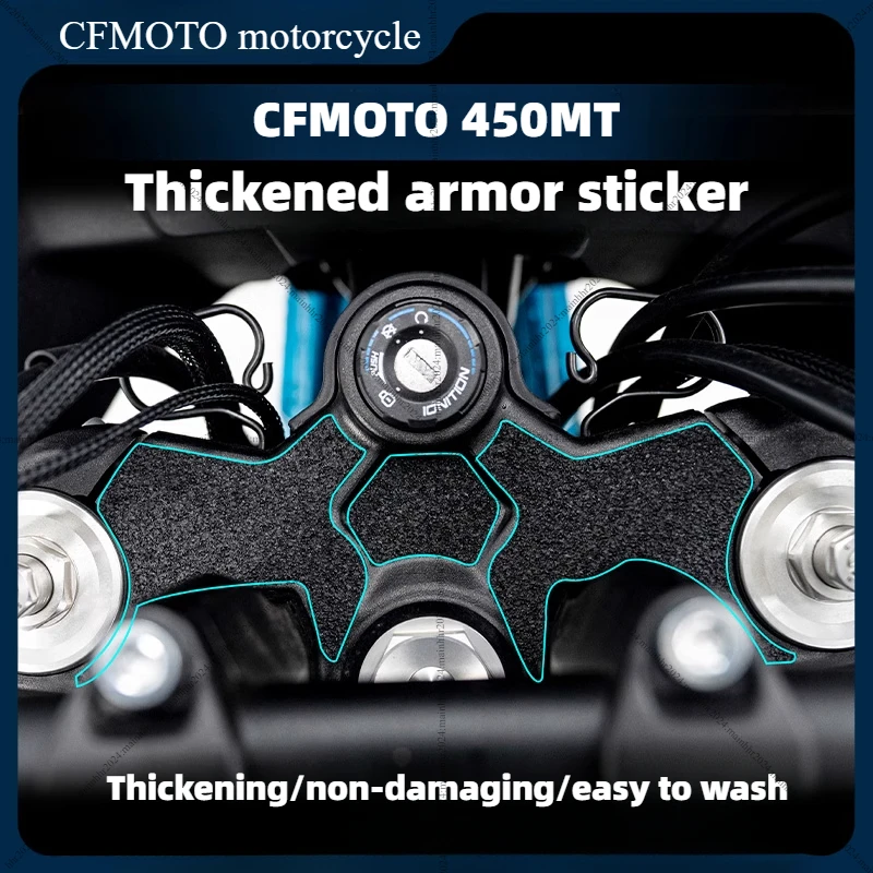 

или CFMOTO 450MT педаль, утолщенная резиновая защитная наклейка, нижняя защитная пластина, броня, наклейка, водонепроницаемая наклейка против порезов