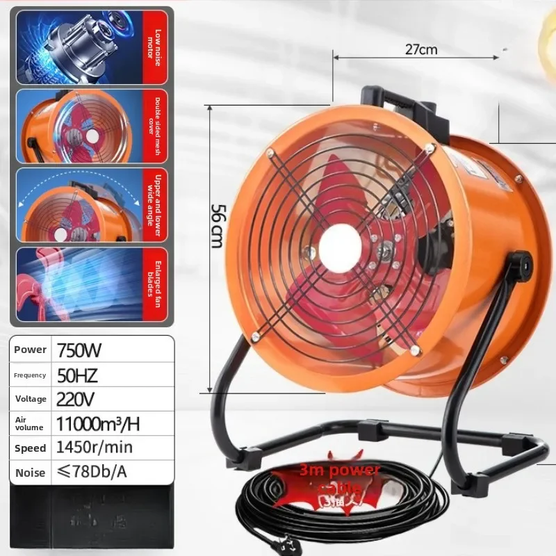 

‌Industrial Turbo Axial Flow Fan - 4-Blade Centrifugal Ventilator with 135° Adjustable Bracket for Factories‌