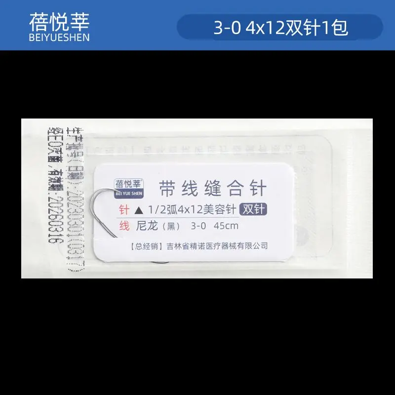 Medical needle with suture, surgical sterile double eyelid nylon needle with not absorbable