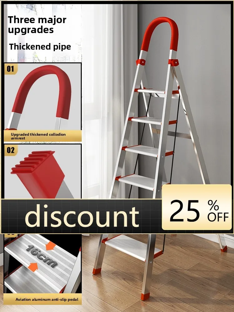 LMM household aluminum alloy herringbone ladder folding ladder indoor multi-function telescopic thickening