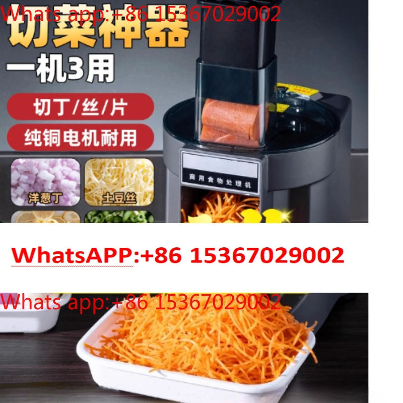 لقطاعة الخضراوات 3 in1 متعددة الوظائف آلة القطع الكهربائية الجزرة قطاعة البطاطس شريحة أجاد مكعبات منتج أغذية #1