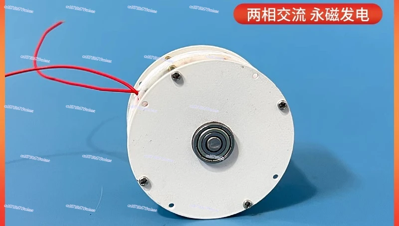 Mini Mini Disc Coreless Generator, Low Speed, High Efficiency, Unobstructed, Compact, Wind, Hydraulic, Hand Crank