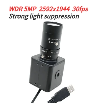 WDR Wide Dynamic 5MP USB Box Camera for Video Teaching Meeting with 5-50mm Varifocal CS Lens 2592x1944 30fps Plug and Play