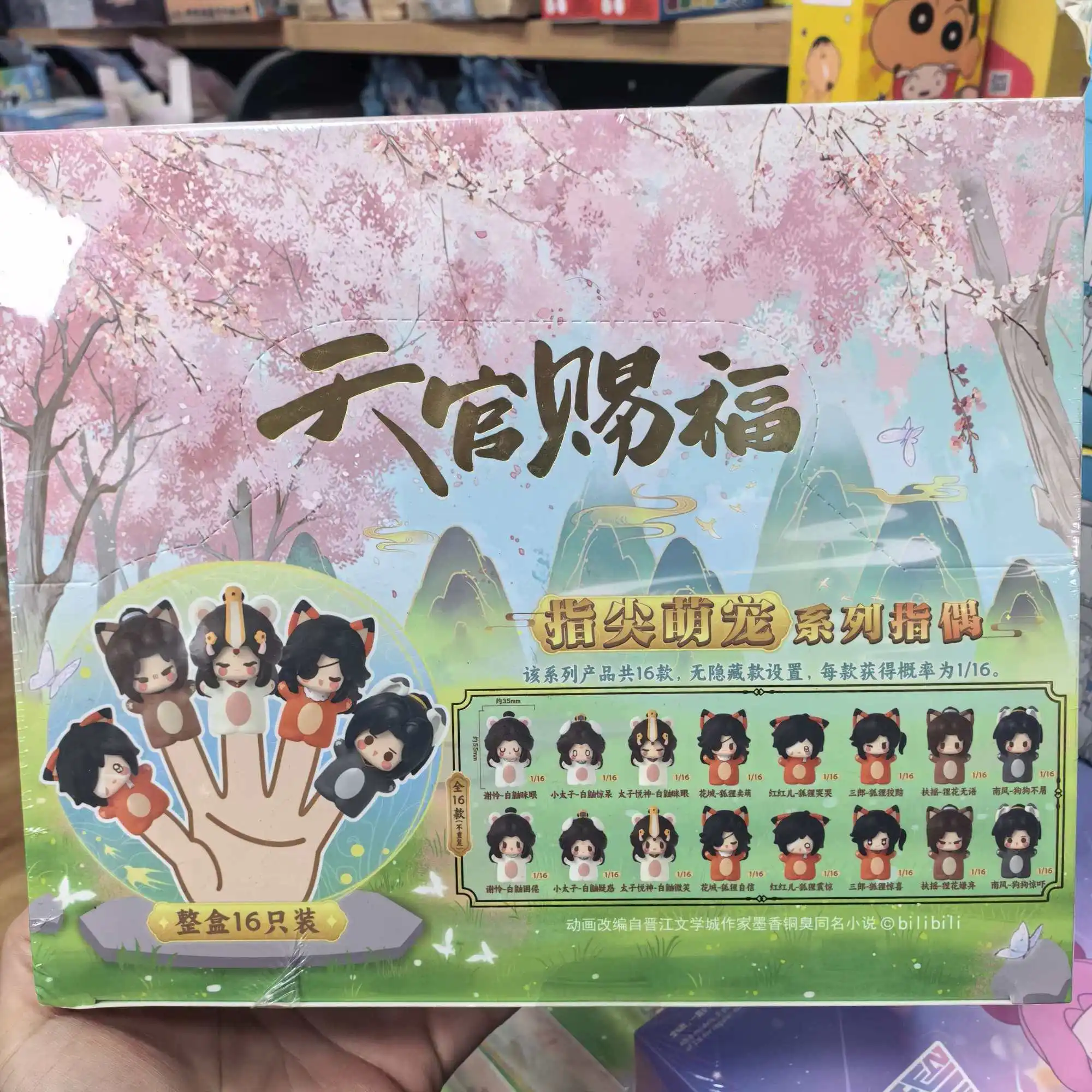 

Genuine Heaven Official'S Blessing Tian Guan Ci Fu Anime Fingertip Cute Pet Blind Box Series Hua Cheng Xie Lian Dolls Kids Gift