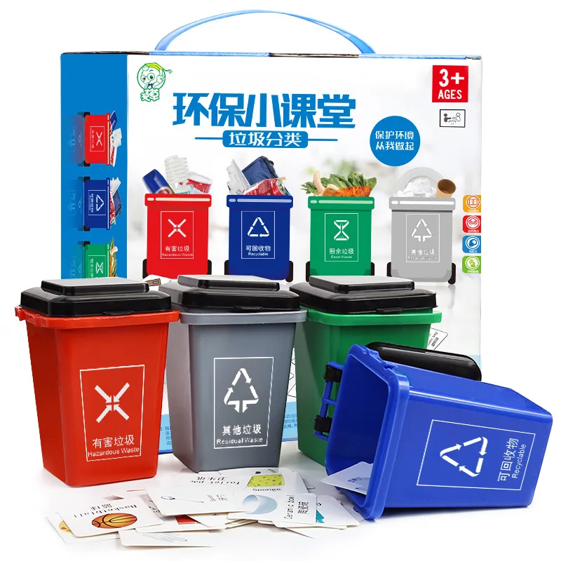 

Kids Garbage Sorting Game, Preschool Educational Learning Toy, Develop Cognition, Fine Motor Skills and Hand-Eye Coordination
