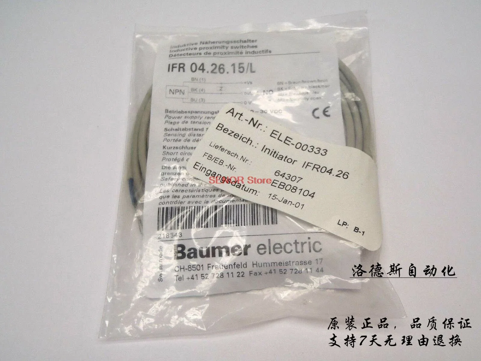 

Small inductive proximity switch IFR 04.26.15/L