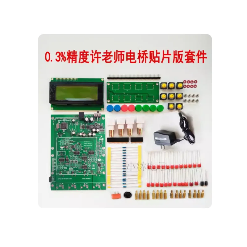 XJW01 0.3% LCR Digital Electric Bridge Board DIY Kit to Shell Need to Be Shot