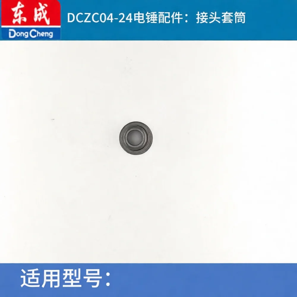 Dongcheng Z1C FF05 26 Hammer D - Power Tools Dongcheng ulasan dan harga