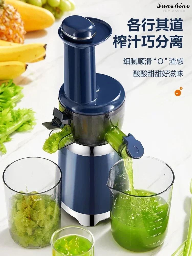 Automatic Juicer - Home juice extractor. Large-calibre slow juicer. Fruit and vegetable screw cold press juicer.