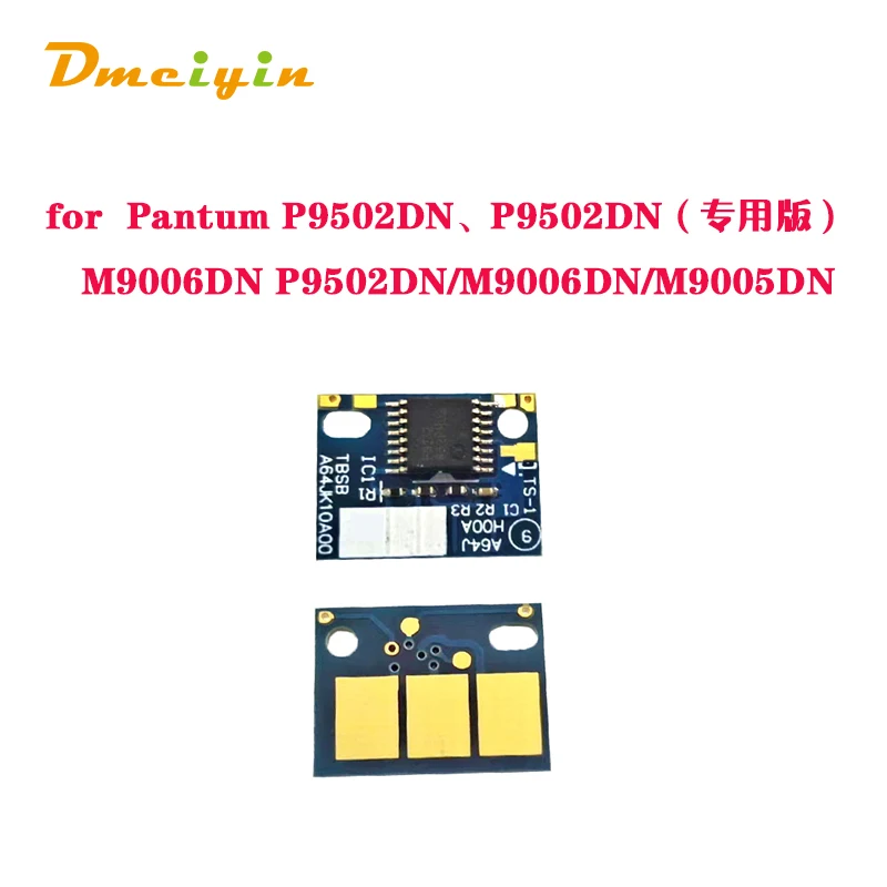 Do-900ドラムチップ、TO-900H/TO-900Xキヤノン用トナーカートリッジチップp9502dn/p9502dn/m9006dn/p9502dn/m9006dn/m9005dn