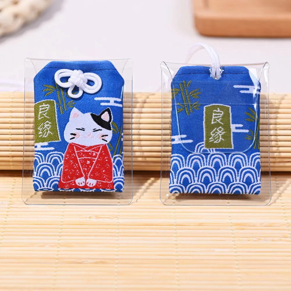 Classic Empty Japanese Prayer Omamori Pray Fortune Beauty Health Safety Mini Wealth Bag Amulet Guard Pendant Keychain