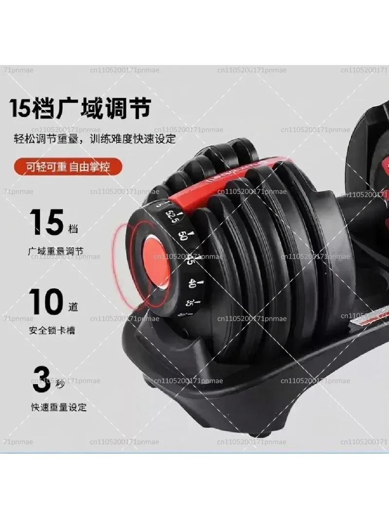 Smart Home Dumbbells 24kg Solid Steel Quick Adjustable Automatic Disassembly Fitness Equipment
