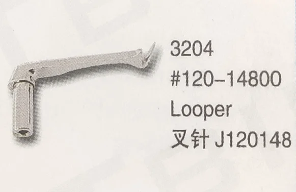 （10PCS）Looper 120-14800 for JUKI 3204 Sewing Machine Parts J120148