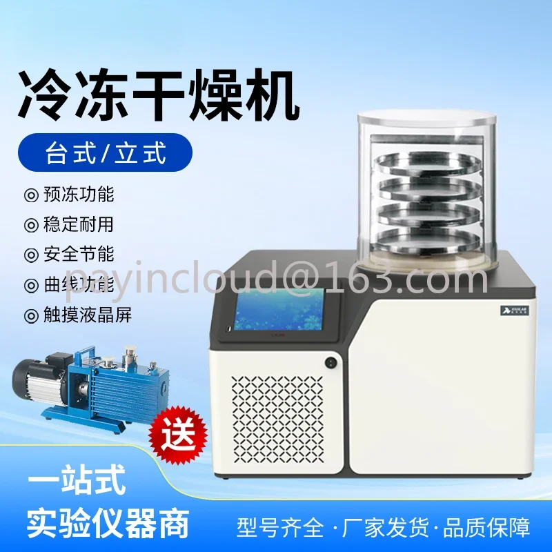 Vertical Freeze Dryer Laboratory Food Soil Fruit and Vegetable Chinese Medicine Intelligent Vacuum Freeze Drying Machine