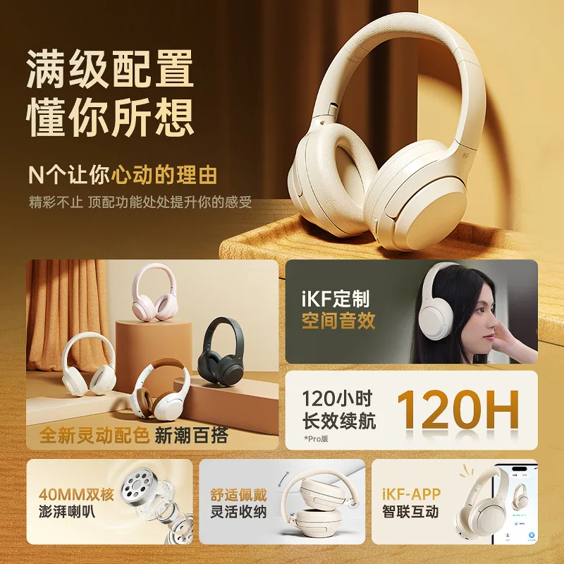 

2025 hot sale iKF T1 headset Bluetooth wireless new game noise canceling headset wired with microphone computer male and female