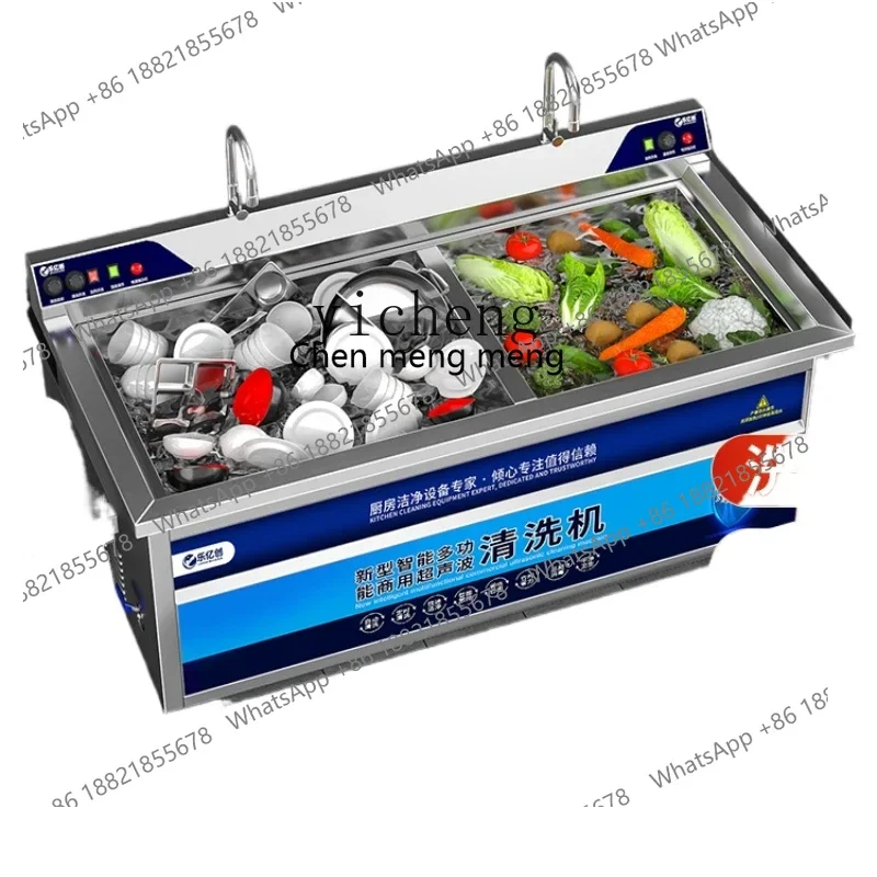 

Лидер продаж, посудомоечная машина, коммерческая ультразвуковая машина для ресторана, столовой, отеля, кейтеринга, автоматическая чистящая машина