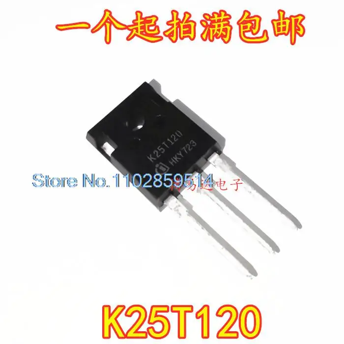 

10PCS/LOT K25T120 TO-3P IGBT K25T1202