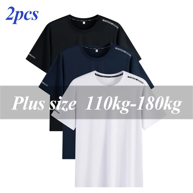 

XL-7XL large size men's short-sleeved ice silk round neck T-shirt outdoor sports and leisure bottoming shirt 40kg-75kg