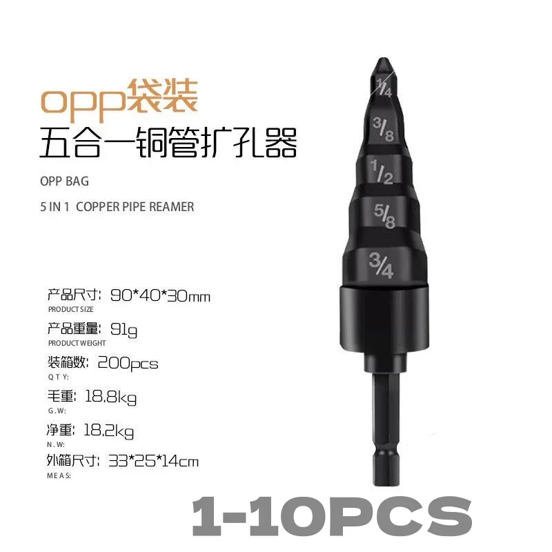 5 in 1 Imperial Tube Expander Air Conditioner Copper Pipe Swaging Tool Hex Shank Electric Drill Bit Flaring Tools