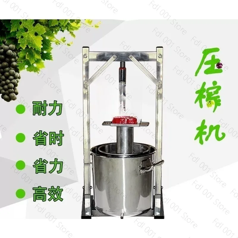 Grape Press Commercial Stainless Steel Fruit Crusher Household Juicing Distillers Leaf Press Juice Residue Separation Vegetables