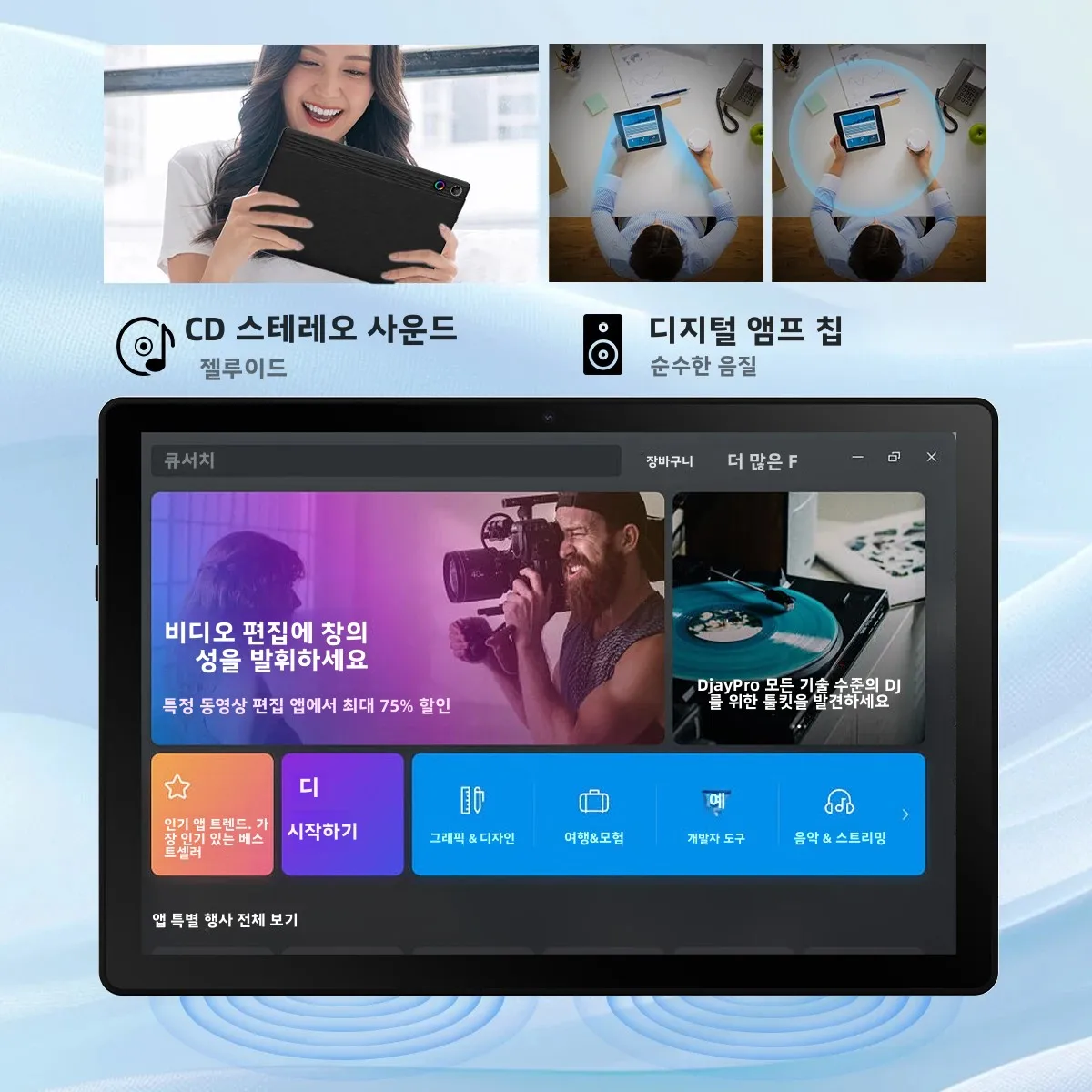 우라오 안드로이드 14 태블릿 10인치 12GB 램 64GB 롬 확장 가능 1TB 와이드바인 L1 5000mAh 스타일러스 키보드 마우스 헤드폰 케이스 세트
