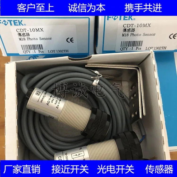 

Spot Cylindrical Optoelectronic switch CDT-10MX Sensor quality Assurance for one yea