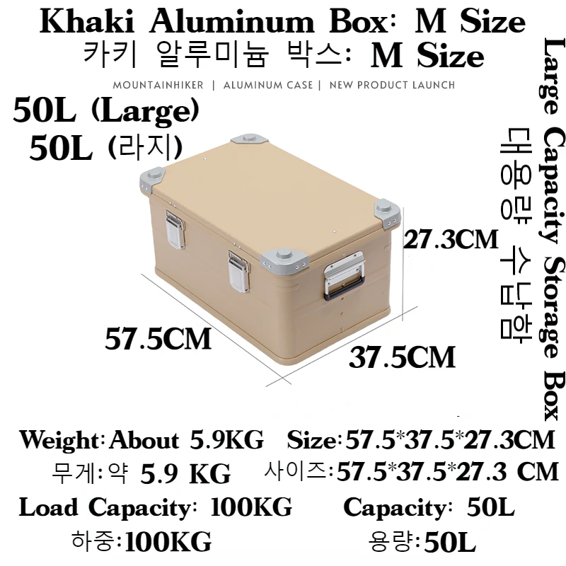 Thumbnail 4 - #9 Latest Outdoor Storage Boxes Offers
