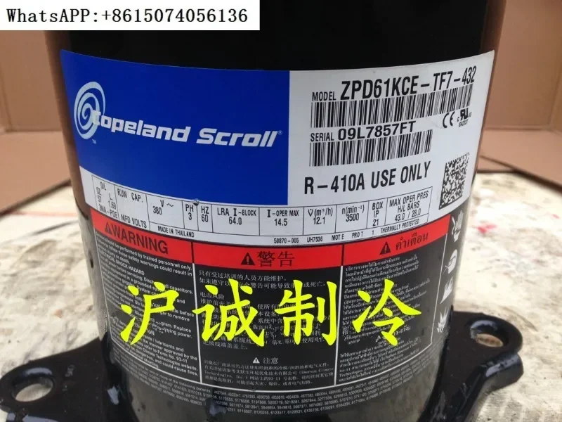 5P digital scroll multi-connected air conditioner chiller ZPD61KCE-TF7-432 compressor 5 tubes R410A