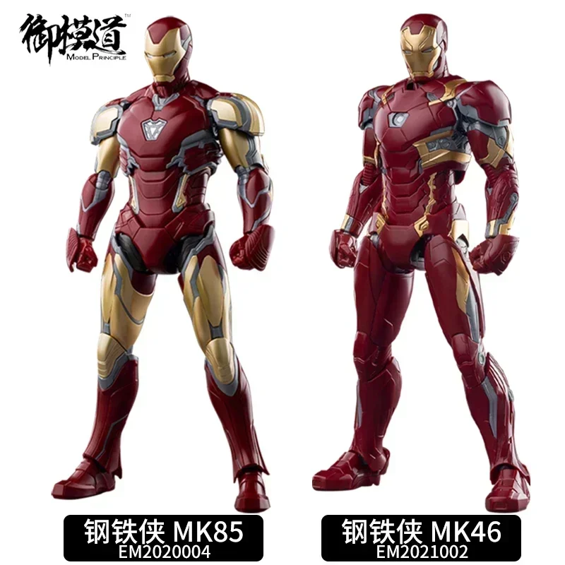 Marvel Model Iron Man Mk50 49 46 85 Spiderman Action Figure 1/9 Scale Assembly Figurine Model Gift Toy Without Box Childrens