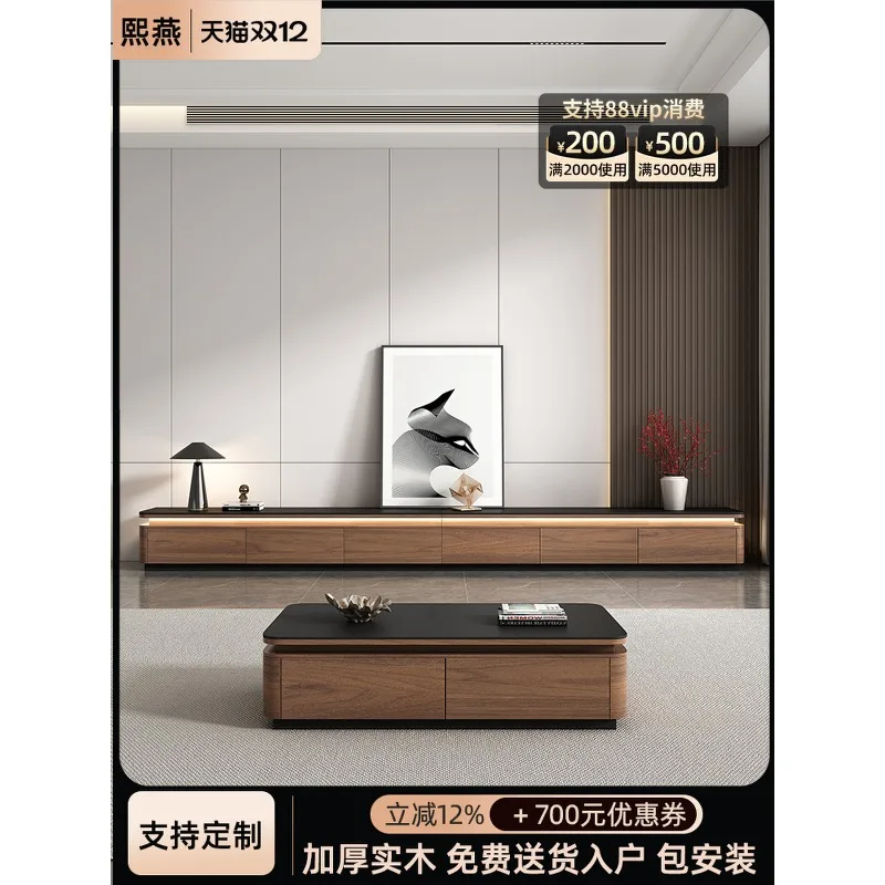Slate TV Cabinet Coffee Table Combination 2025 New Living Room Light Luxury Ambient Light Floor Cabinet Modern Simple Locker