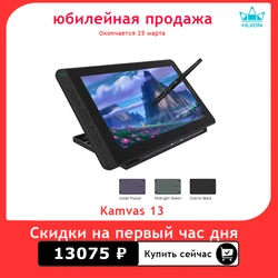 Huion Kamvas 13 Monitor per Tablet grafico AG Display con penna in vetro schermo da disegno 8192 stilo senza batteria per Android Windows MacOS