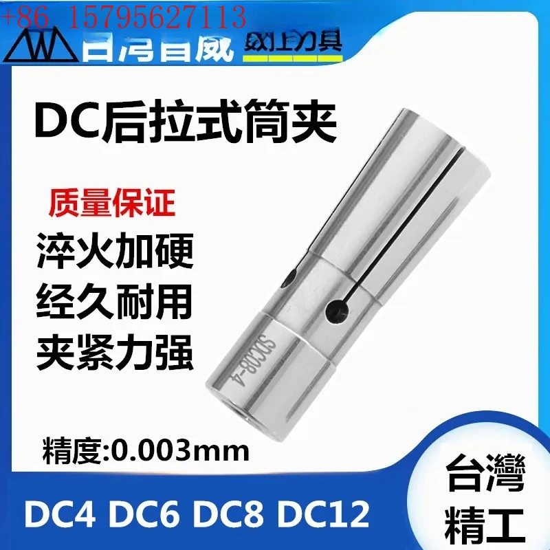 Dc Rear Pull Collet… - image