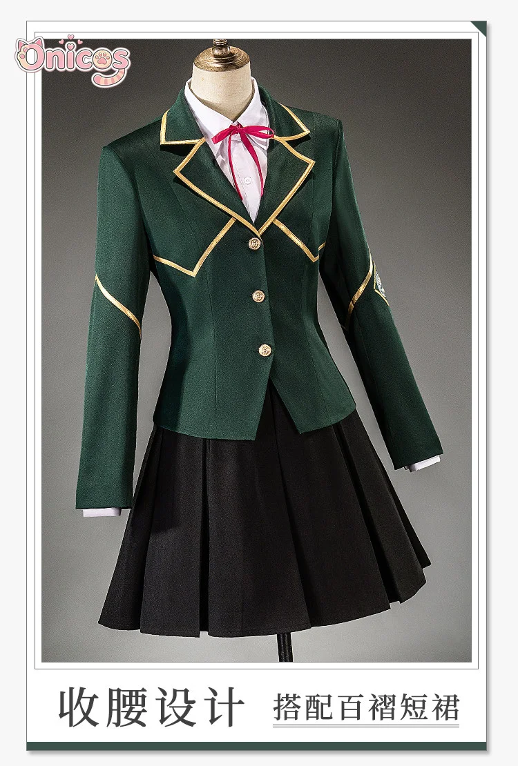 ドラゴンラジャカッセル大学制服フィンゲルチェンモトンシャミコ - Party Games College のレビューと価格
