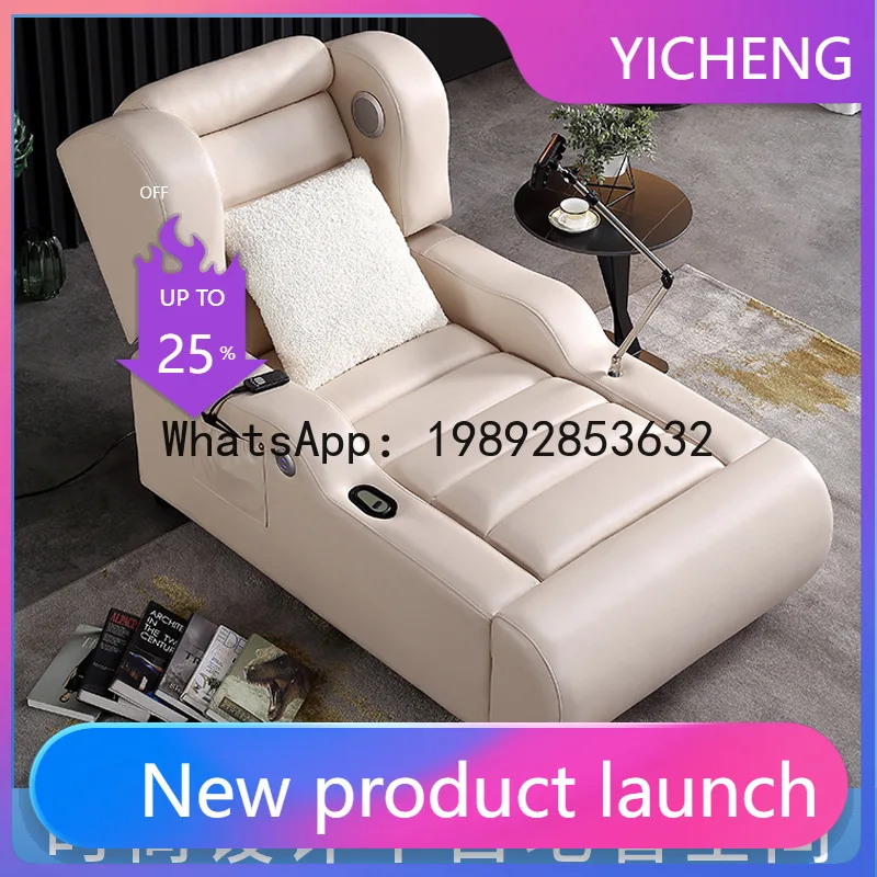 PYJ music somatosensory electric recliner sofa single living room bedroom light luxury biofeedback multifunctional bed