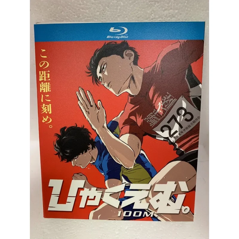 Blu-ray Disc 100 meters Brand New Unopened High Quality Storage Media