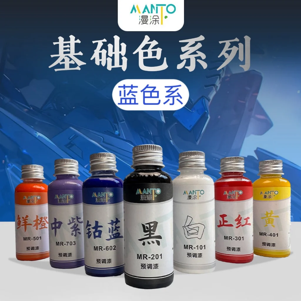 Model  Paint Blue Series Gloss Spray Oil Paint Basic Color Pre Mixed Paint No Dilution Required GK Garage Kit hobby DIY 100ML