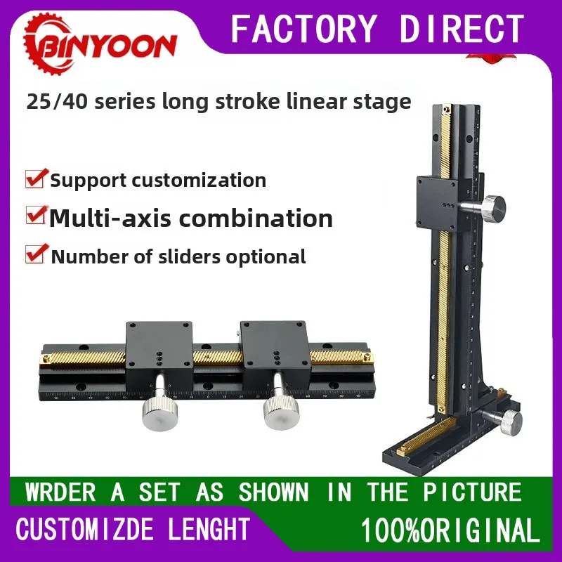 X/Z axis manual vertical lift sliding table precision fine-tuning optical displacement platform gear rack