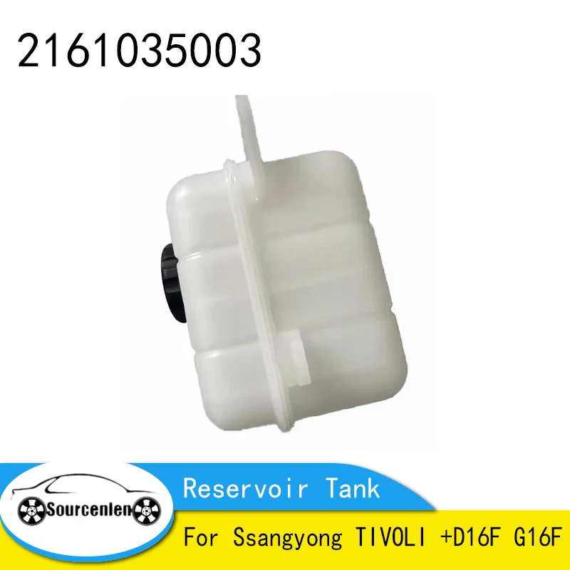 

New Reservoir Tank 2161035003 21610-35003 For Ssangyong TIVOLI +D16F G16F