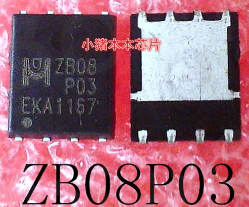 10pcs EMZB08P03V ZB08P03 ZB08 P03 EMZB08P03 DFN-8 3.3X3.3