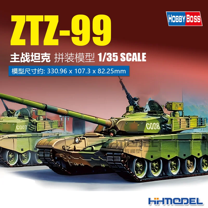 

1/35 Chian PLA 99 Main Battle Tank Plastic Assemble Model Toy